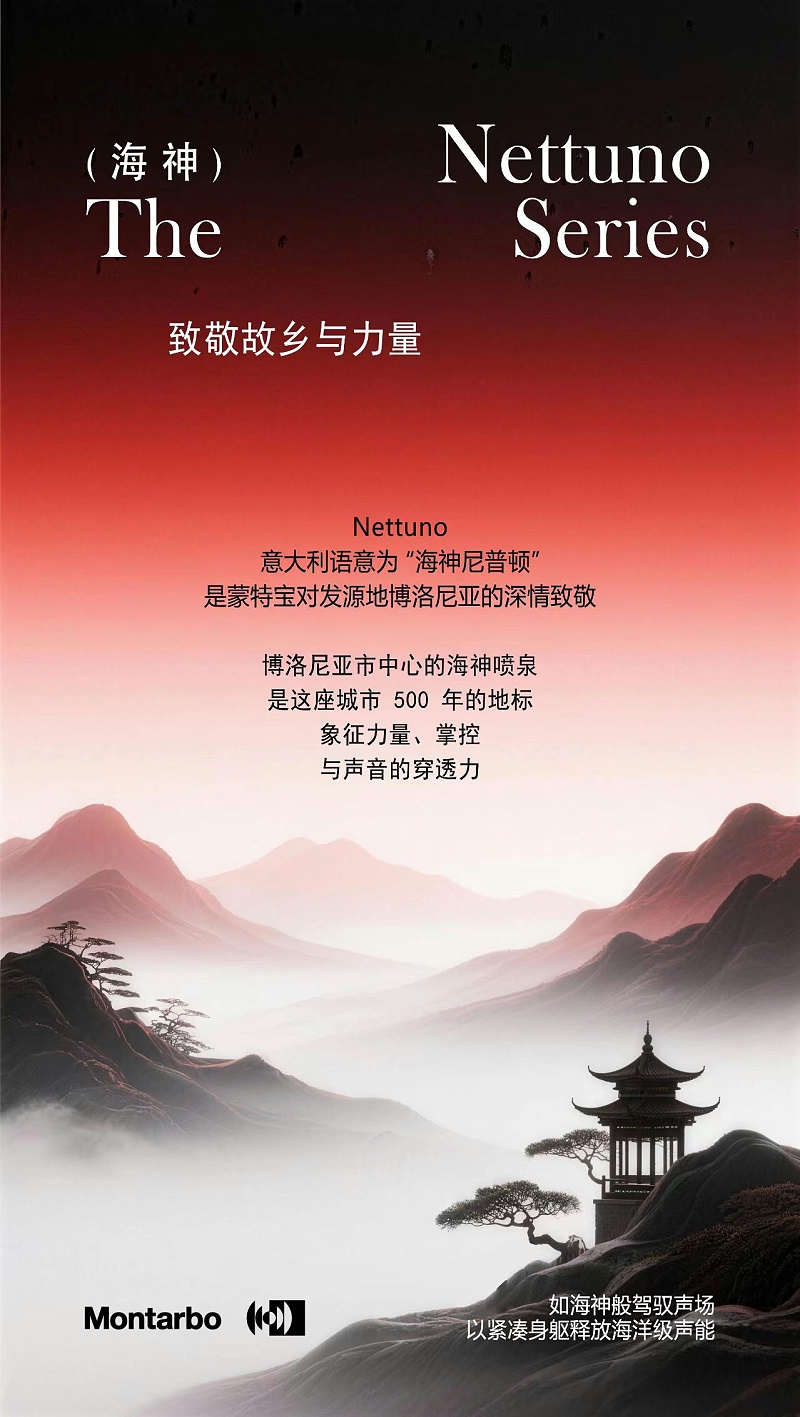 破圈！《倩女幽魂之兰若浮生》全国巡演首站告捷，沉浸式声场惊艳合肥！