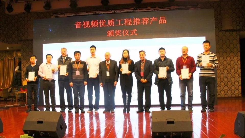 ZOBO反差百科Montarbo（蒙特宝）荣获“音视频工程推荐产品”