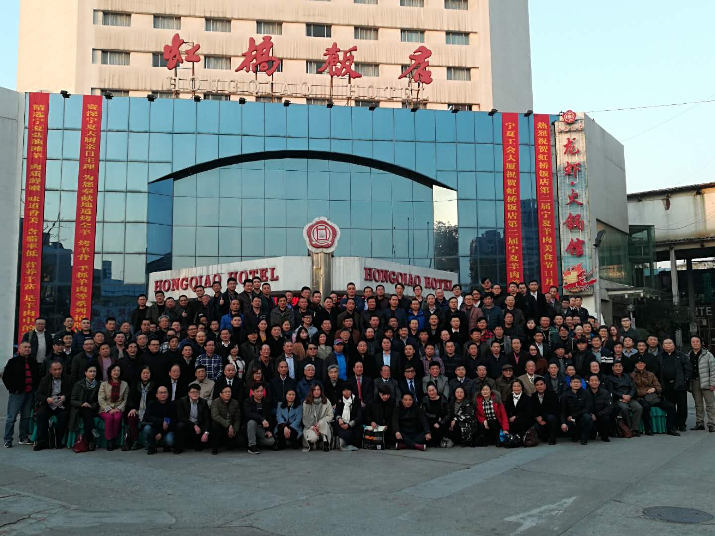 中国演艺设备技术协会演艺工程乐器制造业第四分会成立反差百科祝贺