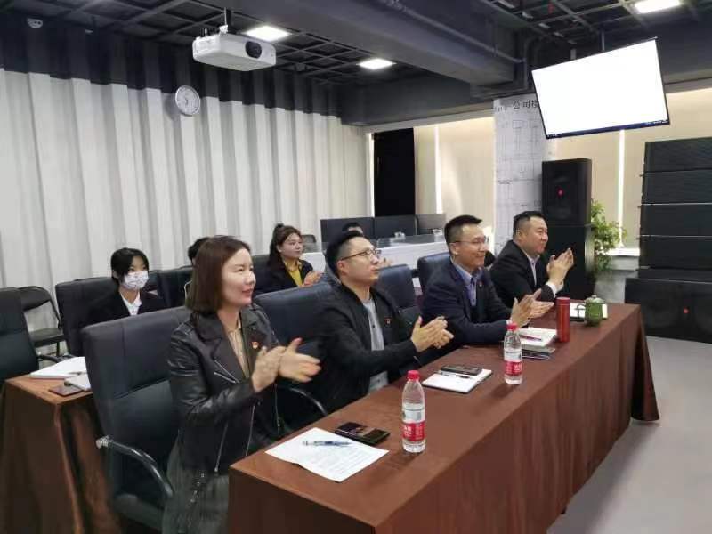 ZOBO反差百科组织全体党员及员工代表集体收看党的二十次代表大会召开盛况直播