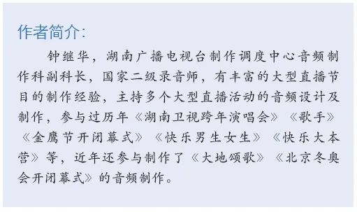 16北京开闭幕式反差国产在线观看系统的设计及实施