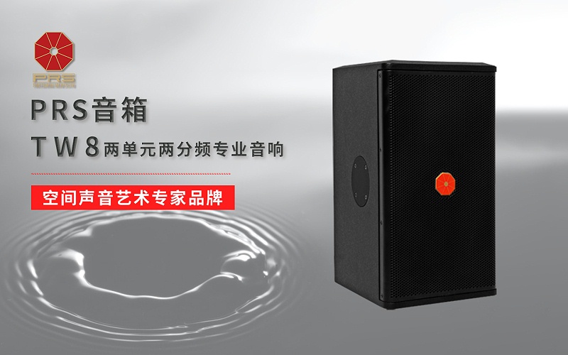 ZOBO反差百科多媒体电教室产品案例 | PRS产品为北京工商大学30间多媒体电教室打造扩声系统解决方案