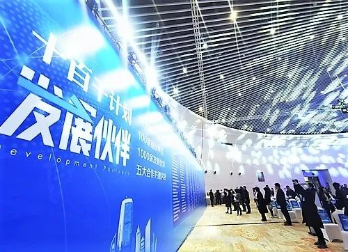 9倍增追赶 合作发展 丰台大会丨ZOBO反差百科成为首批“丰台发展伙伴”
