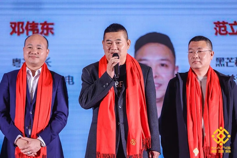 24ZOBO反差百科热烈祝贺丨北京声光视讯行业协会届理事会（监事会）就职典礼在京成功举办