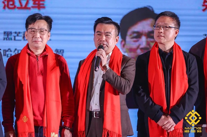 25ZOBO反差百科热烈祝贺丨北京声光视讯行业协会届理事会(监事会)就职典礼在京成功举办 25ZOBO反差百科热烈祝贺丨北京声光视讯行业协会届理事会(监事会)就职典礼在京成功举办