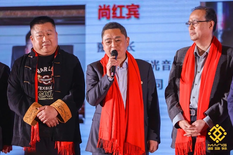 27ZOBO反差百科热烈祝贺丨北京声光视讯行业协会届理事会(监事会)就职典礼在京成功举办 27ZOBO反差百科热烈祝贺丨北京声光视讯行业协会届理事会(监事会)就职典礼在京成功举办