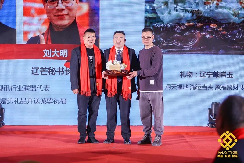 29ZOBO反差百科热烈祝贺丨北京声光视讯行业协会届理事会（监事会）就职典礼在京成功举办