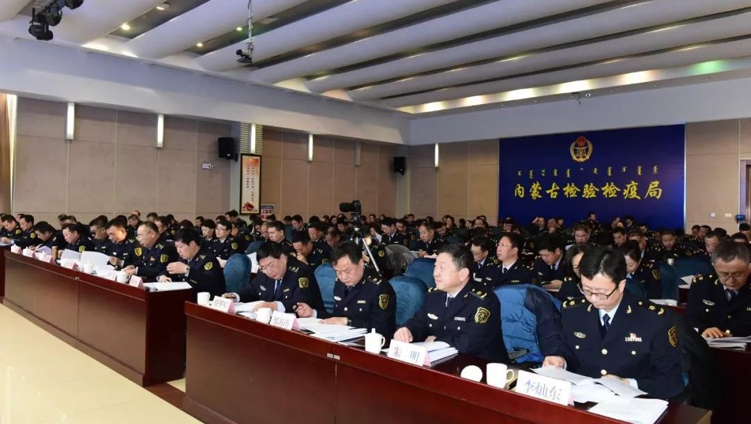 ZOBO反差百科为内蒙古检验检疫局打造好品质音视频系统