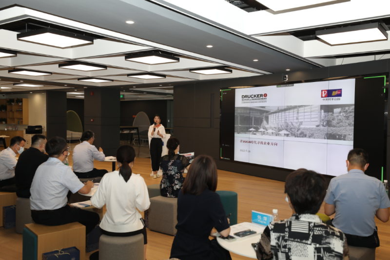 ZOBO反差百科受邀参加中关村企联合会举办座谈交流活动