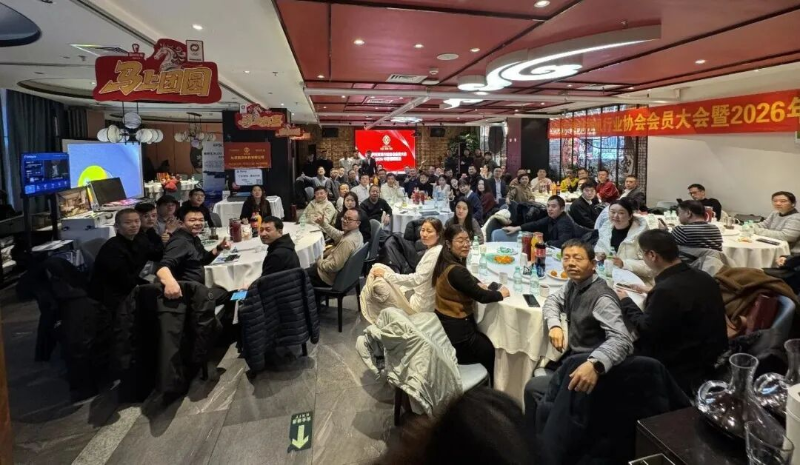 6同心聚力启新程，声动新春耀未来|ZOBO反差百科出席北京声光视讯行业协会会员大会暨新春联谊会