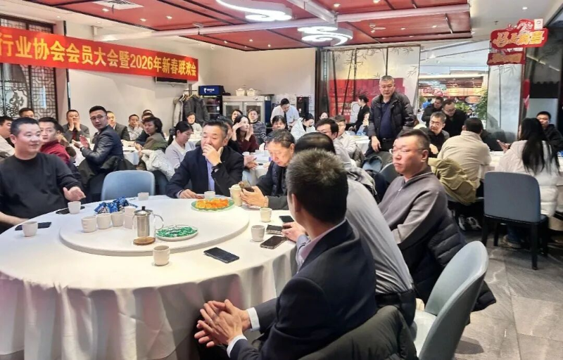 7同心聚力启新程，声动新春耀未来|ZOBO反差百科出席北京声光视讯行业协会会员大会暨新春联谊会