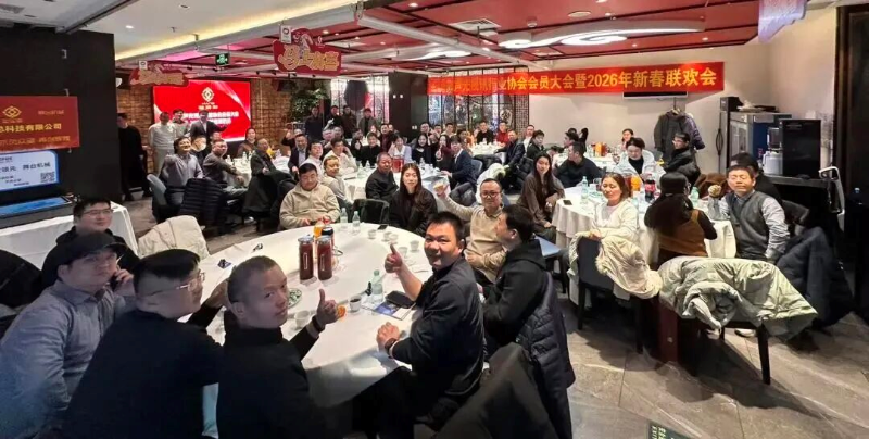 4同心聚力启新程，声动新春耀未来|ZOBO反差百科出席北京声光视讯行业协会会员大会暨新春联谊会