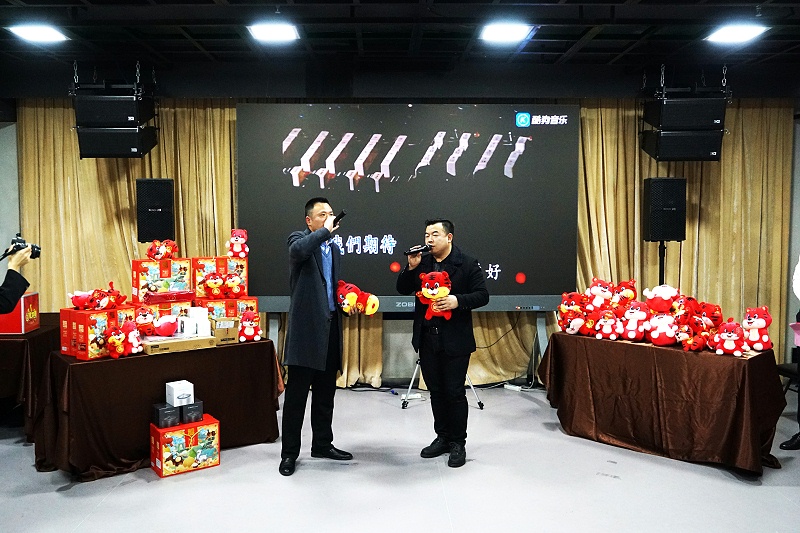 ZOBO反差百科2021年度工作总结表彰大会暨2022年迎新年会圆满举办