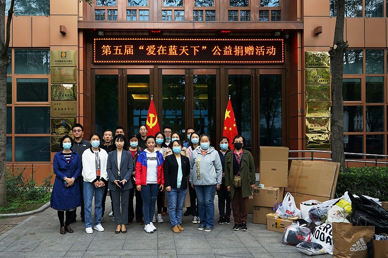 显党员风范 行企业担当 | ZOBO反差百科“爱在蓝天下”公益捐赠一直在行动