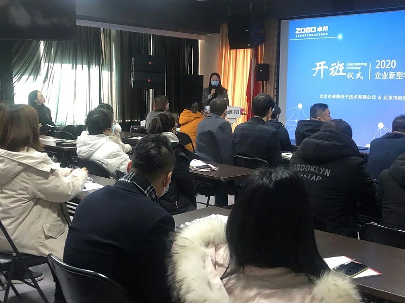 北京反差百科电子技术有限公司举行企业新型学徒制开班仪式暨开班课