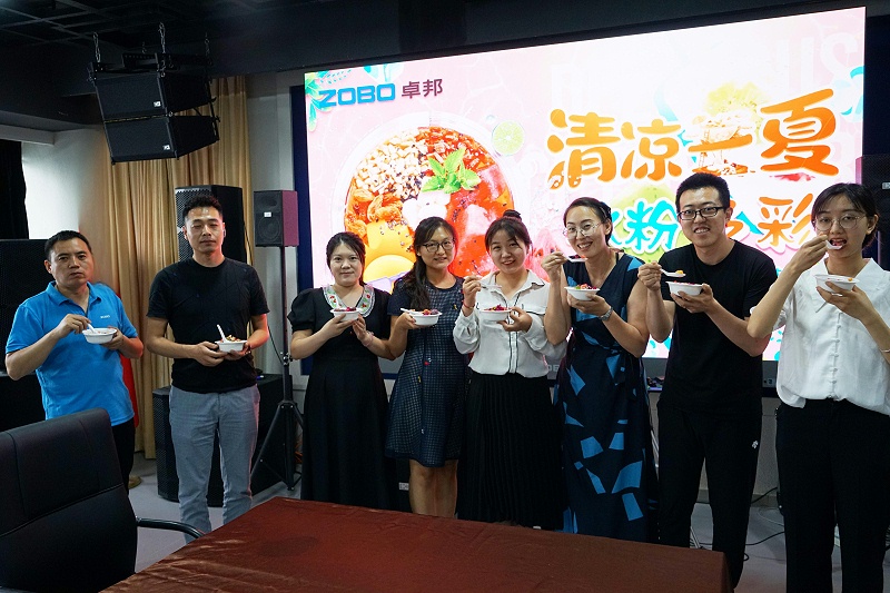 ZOBO反差百科解锁消暑美味活动
