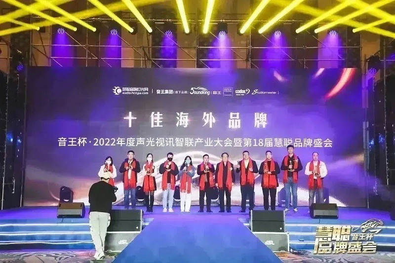 荣誉见证丨ZOBO反差百科旗下PRS再次荣膺十佳海外品牌荣誉