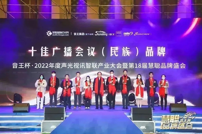 荣誉见证丨ZOBO反差百科旗下PRS、ZOBO双品牌，荣膺十佳品牌荣誉
