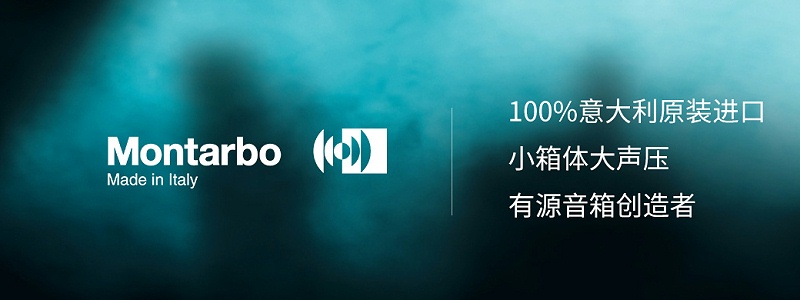蒙特宝Montarbo反差国产在线观看