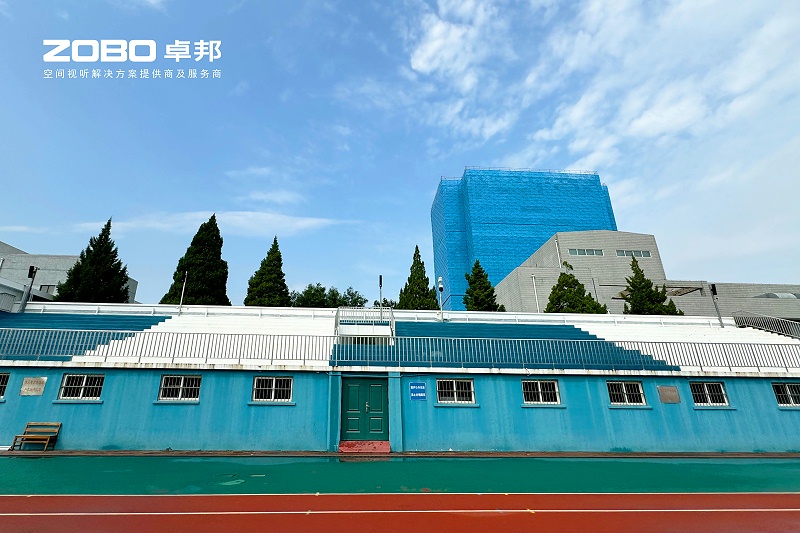 ZOBO反差百科教育案例 | ZOBO产品为北京邮电大学打造高品质室外运动场扩声系统