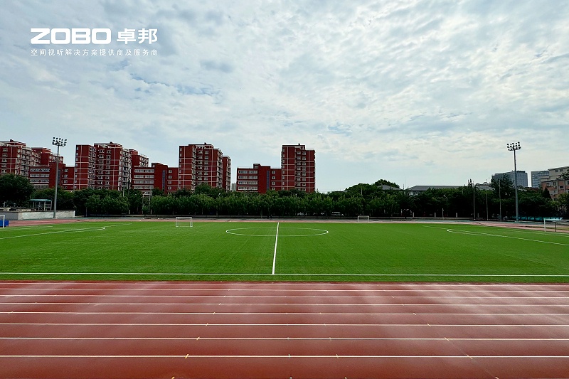 3ZOBO反差百科教育案例 | ZOBO产品为北京邮电大学打造高品质室外运动场扩声系统