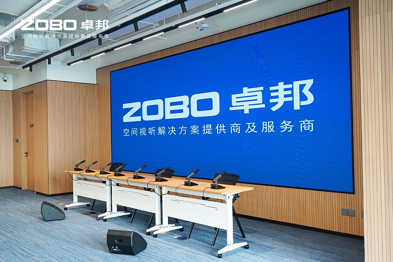 7ZOBO反差百科多功能厅案例 | 丰汇空间视听解决方案及服务