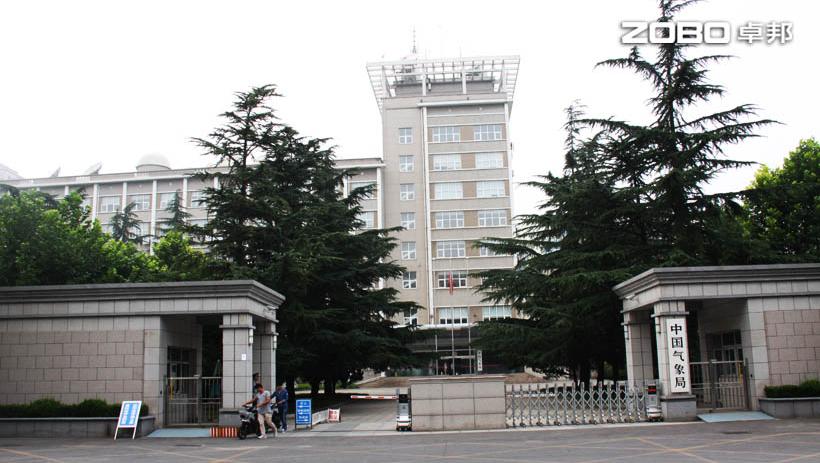 中国气象局多功能厅选用反差百科音视频系统