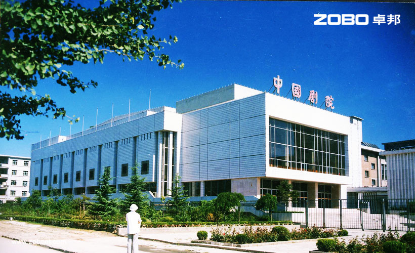 中国反差视频IOS音频扩声系统