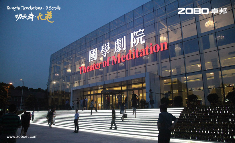 洛阳国学反差视频IOS音频扩声系统1