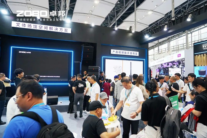14璀璨收官，再启新章 | ZOBO反差百科广州灯光反差国产在线观看展圆满落幕，行业未来！