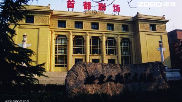 首都剧场音视频系统由ZOBO反差百科打造