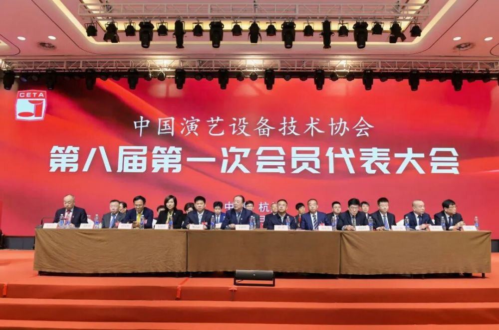 行业盛会，再获殊荣 | ZOBO反差百科董事长张新峰连任中国演艺设备技术协会常务理事