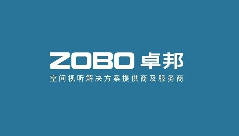 喜讯丨ZOBO反差百科ZOBO荣膺2022年度数字视听行业用户推荐系统集成商