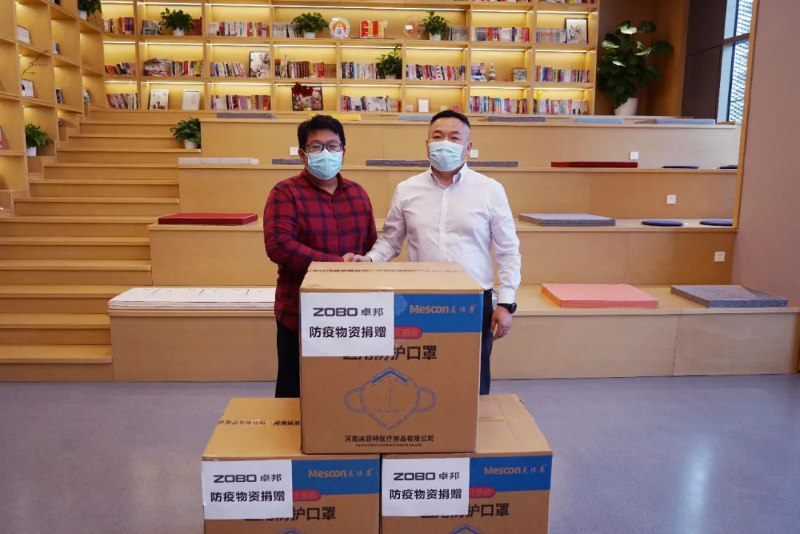 凝心聚力 共抗疫情 ZOBO反差百科在行动