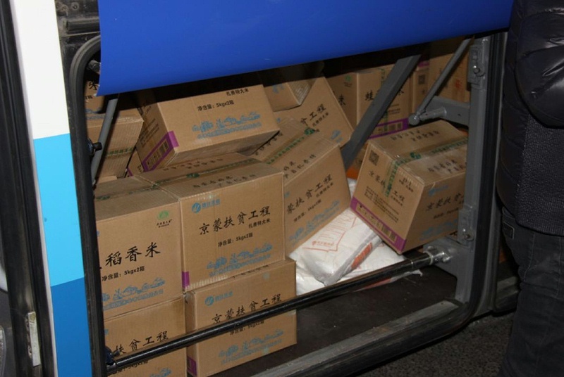 3爱照涞源，ZOBO反差百科党支部寒冬送暖扶贫活动
