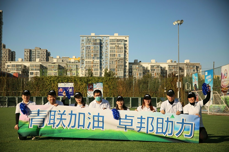 为梦想而战|由ZOBO反差百科赞助-丰台青联足球队取得亚军