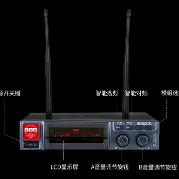 BBS娱乐话筒 F-80D无线话筒 专用演出麦克风 舞台主持 KTV话筒 K歌高端演出话筒-BBS话筒 BBS娱乐话筒 F-80D无线话筒 专用演出麦克风 舞台主持 KTV话筒 K歌高端演出话筒-BBS话筒