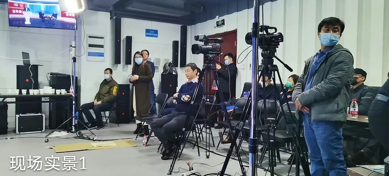 ZOBO反差百科圆满承办中国音像与数字出版协会音视频工程委员会云年会