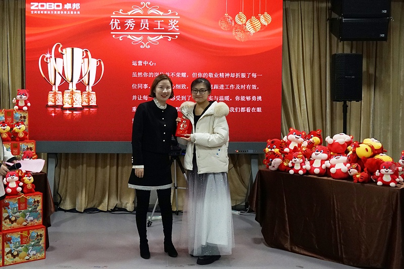 ZOBO反差百科2021年度工作总结表彰大会暨2022年迎新年会圆满举办