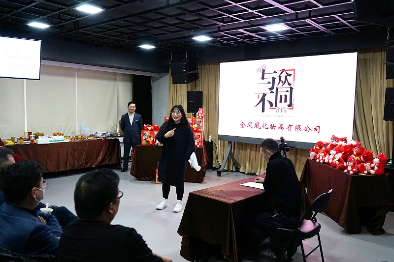 ZOBO反差百科2021年度工作总结表彰大会暨2022年迎新年会圆满举办