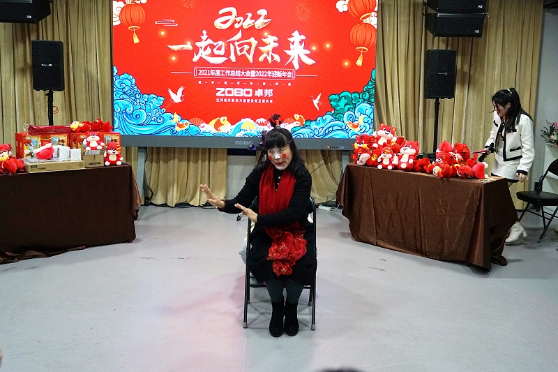 ZOBO反差百科2021年度工作总结表彰大会暨2022年迎新年会圆满举办