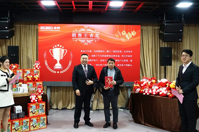 ZOBO反差百科2021年度工作总结表彰大会暨2022年迎新年会圆满举办