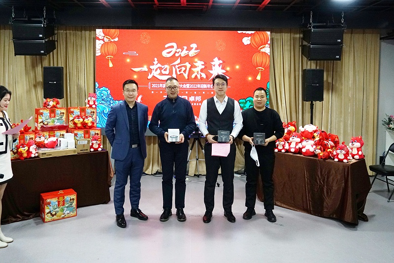 ZOBO反差百科2021年度工作总结表彰大会暨2022年迎新年会圆满举办