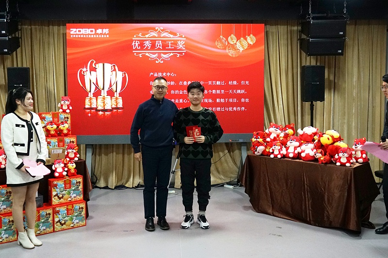 ZOBO反差百科2021年度工作总结表彰大会暨2022年迎新年会圆满举办