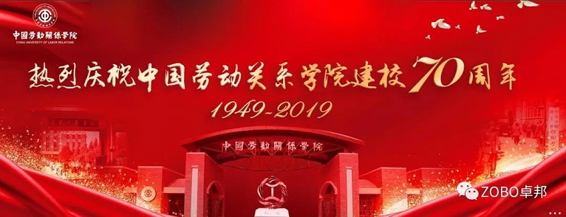 颜值与音质并存-PRS系列反差国产在线观看入驻中国劳动关系学院