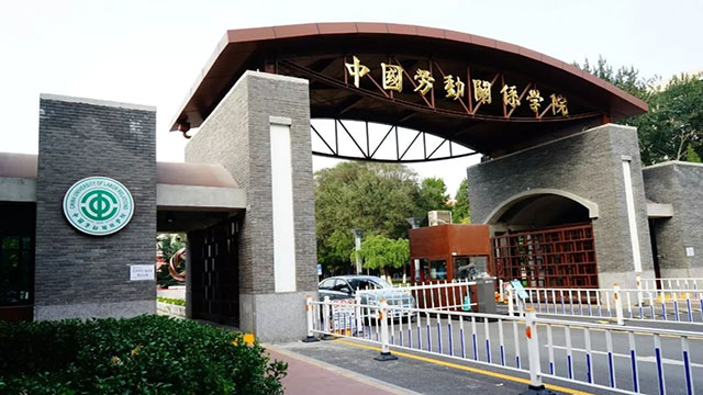 颜值与音质并存-PRS系列反差国产在线观看入驻中国劳动关系学院