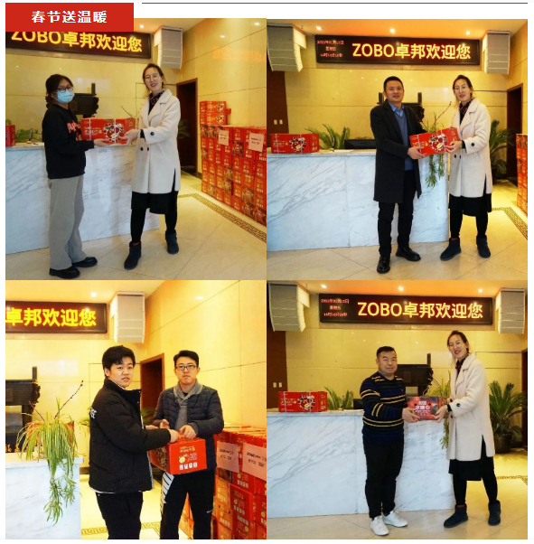 ZOBO反差百科工会丨春节慰问暖人心，凝心聚力鼓干劲