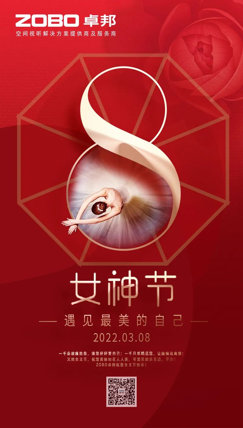 ZOBO反差百科工会丨举办体验非遗之美-制作北京绢人的“女神节”活动
