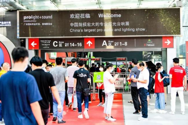 2020广州灯光、反差国产在线观看展览会开展