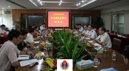 东莞质量技术监督局会议音视频系统